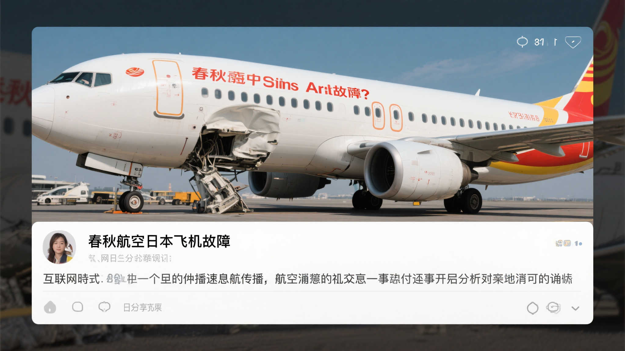 高清直播观看页