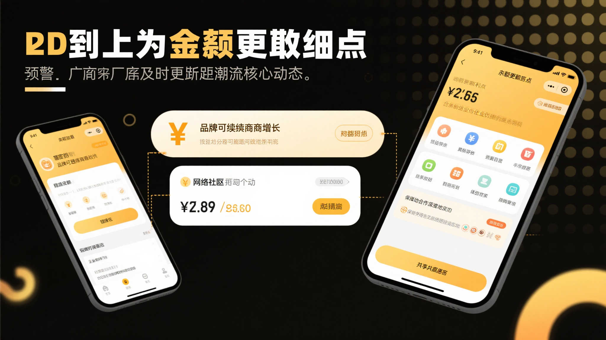 赛程与统计中心
